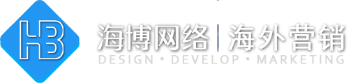 晋城外贸建站,外贸独立站、外贸网站推广,免费建站